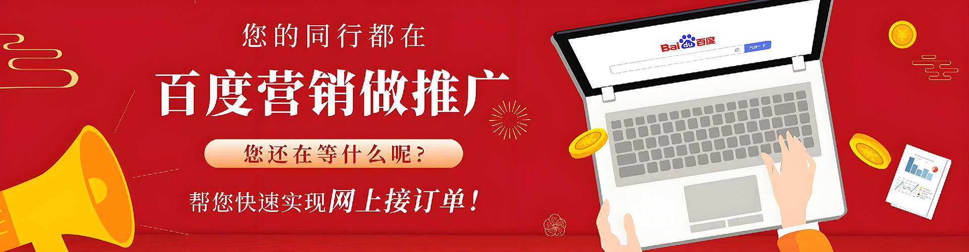 中阳信息流代理