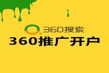 案例解读：网络推广竞价技巧